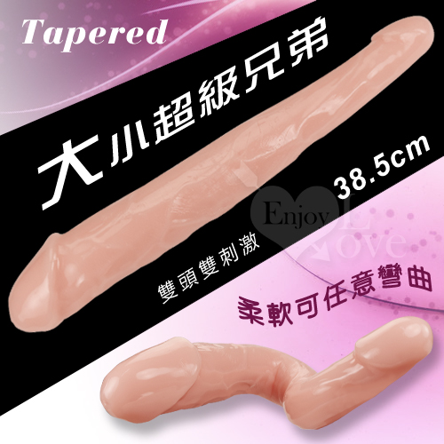 Tapered 大小超級兄弟 一體成型雙頭逼真陽具