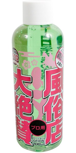 風俗店一致好評潤滑液 仙台．國分町 200ml