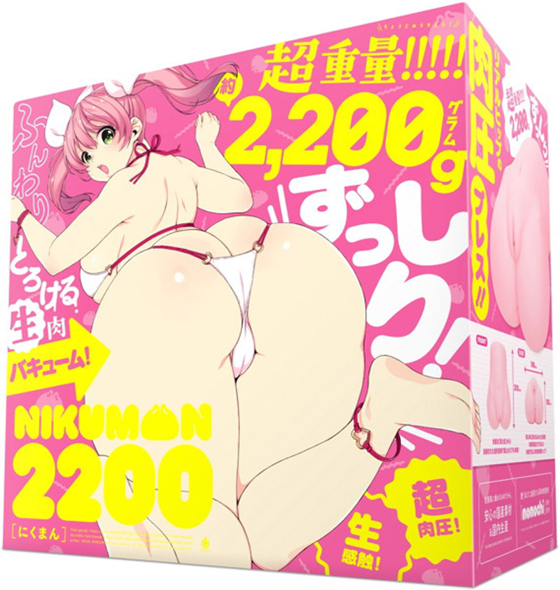 肉感美尻 2200