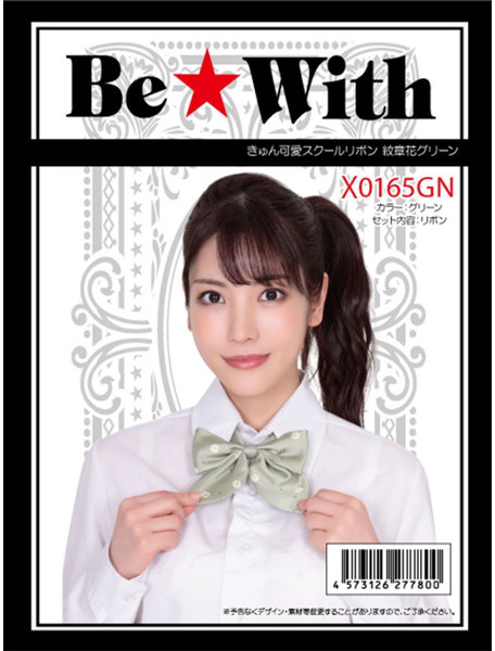 Be★With｜可愛學園 緞帶 紋章花綠 蝴蝶結