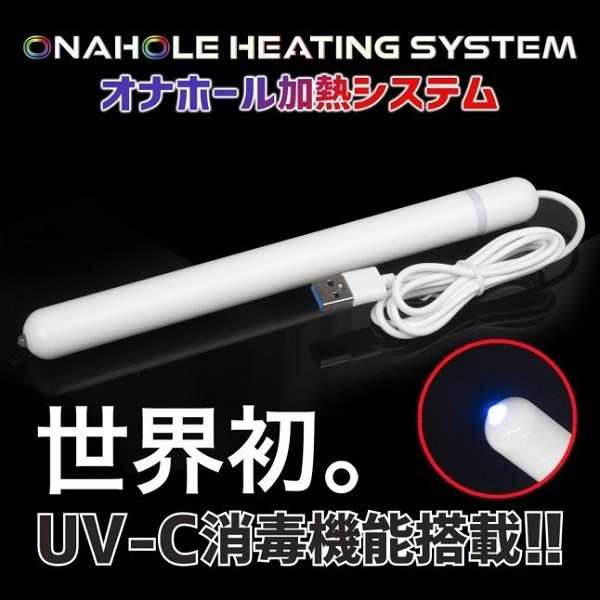 OTAKU TOYS｜ONAHOLE HEATING SYSTEM 自慰套專用 加熱棒 消毒 兩用捧