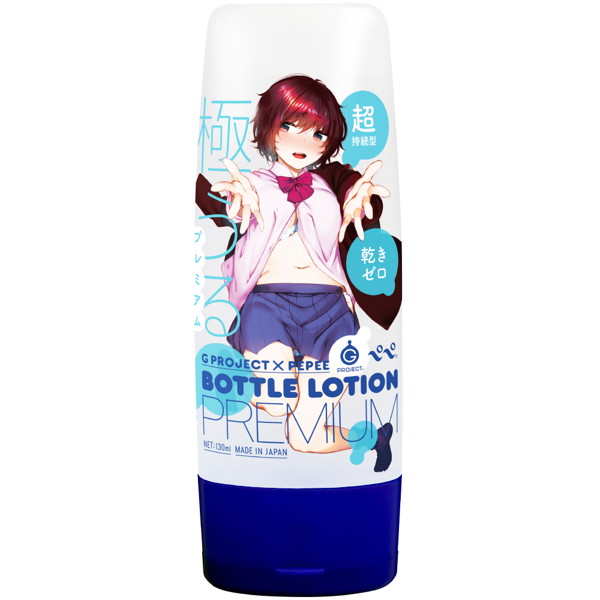 EXE｜G PROJECT X PEPEE BOTTLE LOTION PREMIUM 超持續型 潤滑液