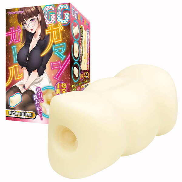 Peach Toys｜忍耐自慰妹子 禁慾後的解放感 自慰套 - 420g