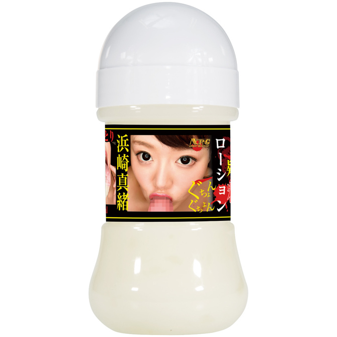 NPG｜濱崎真緒 濃稠 潤滑液 - 150ml