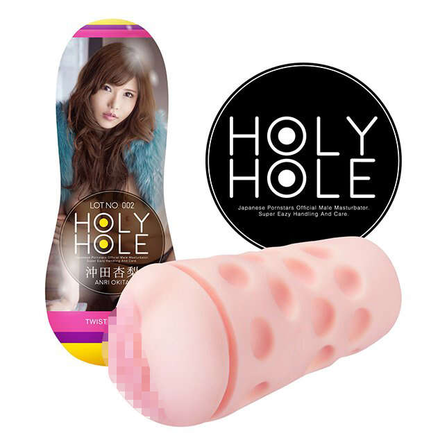 HOLY HOLE肉厚杯002-沖田杏梨