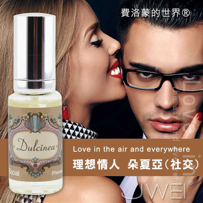 Love Scent 費洛蒙 DULCINEA理想情人信息香水(社交用)