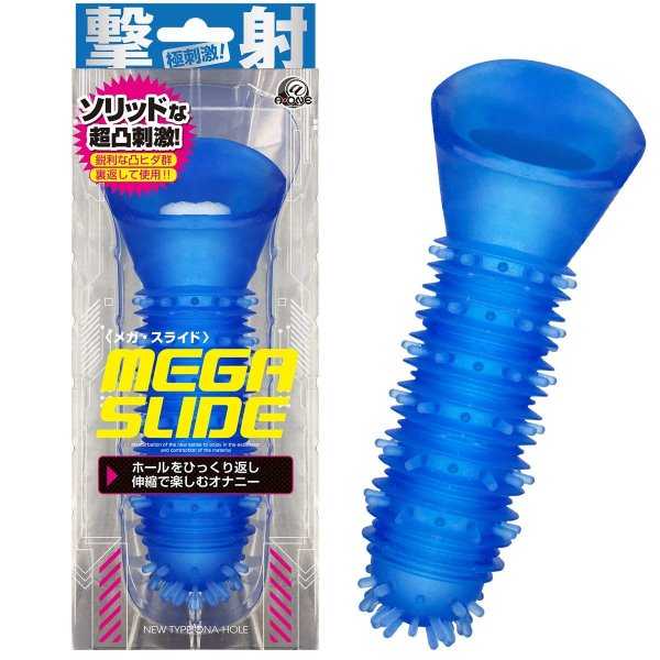 MEGA SLIDE擊射超凸刺激夾吸器