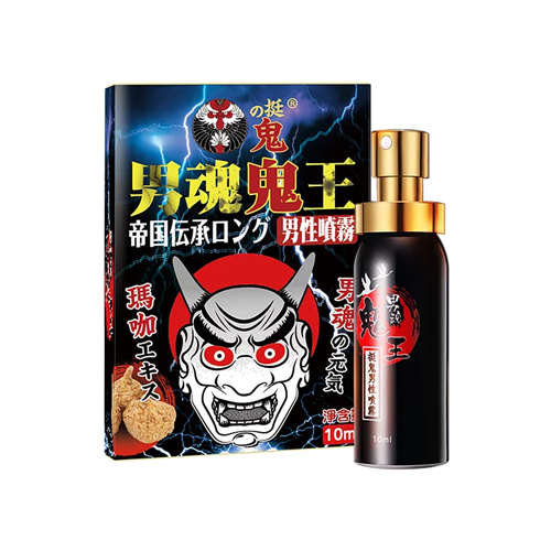 日本東尼大木代言 挺鬼-男用活力保養提升噴霧噴劑-鬼王 10ml