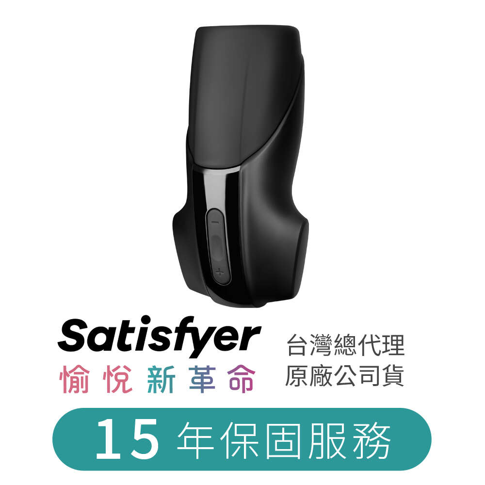 德國SATISFYER-Men Vibration 種馬戰神 口交按摩電動自慰器 磁吸充電