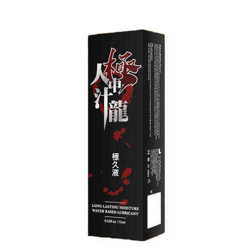 人中汁龍 |台灣製造 人中汁龍 活力噴劑 極久液