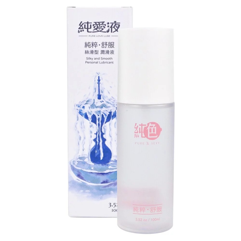 純色｜純愛液 純粹 舒服 絲滑型潤滑液 - 100ml