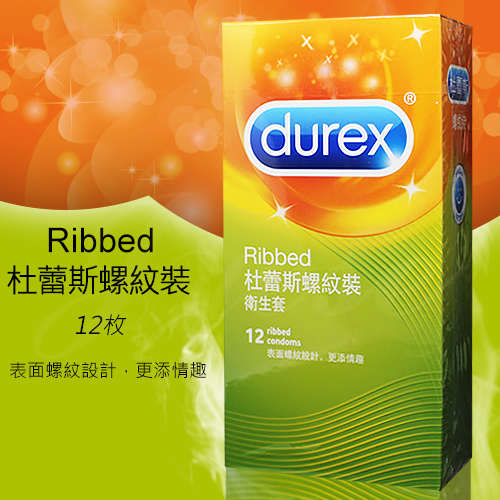 Durex｜英國 螺紋型 保險套 12片裝