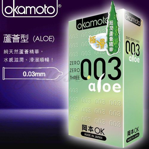 岡本0.03系列保險套-蘆薈極潤型-10入