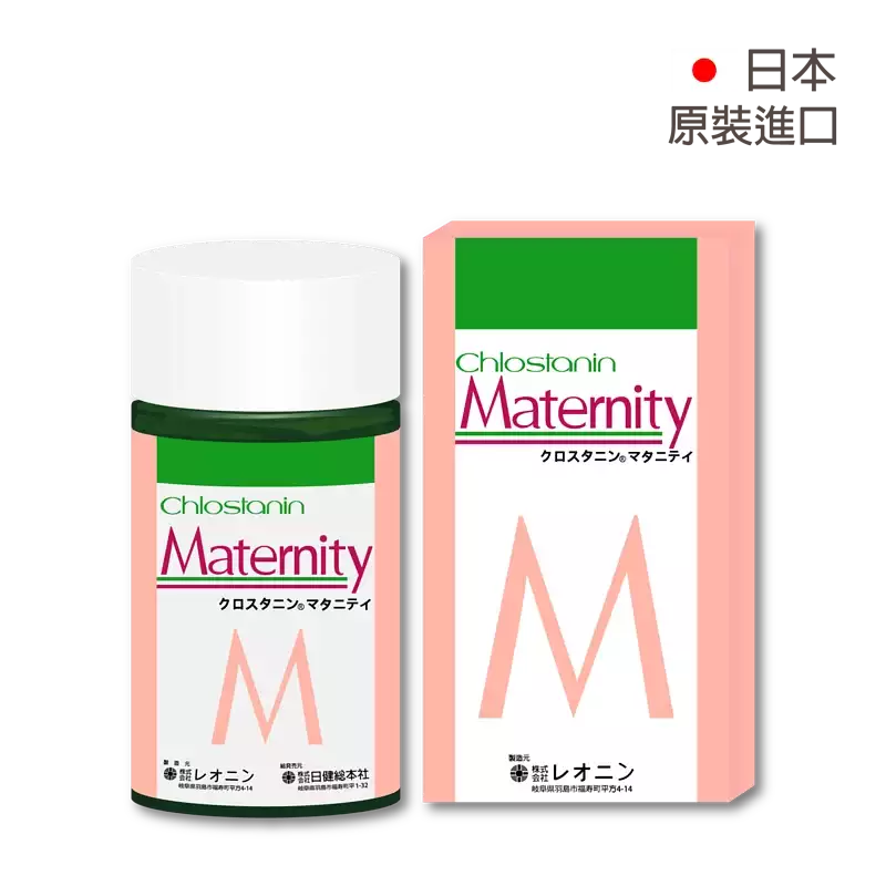日本Chlostanin 產後補充營養 瑪大尼 Maternity 120粒 日本原裝進口！