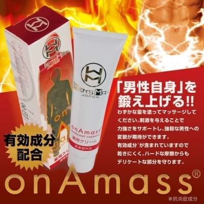 【日本知名大廠!!!】MEN`S MAX原裝進口 男用醫療級 持久增大軟膏 - 15g