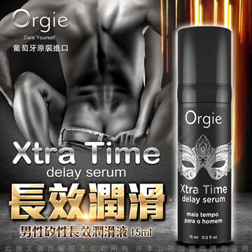 Orgie｜葡萄牙原裝 Xtra Time 矽靈長效潤滑液 - 15ml