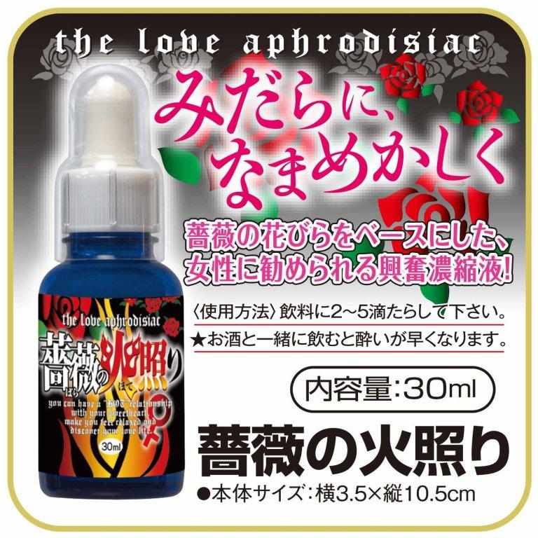 【NPG】日本 薔薇の火照り - 女性專用水 - 30ml