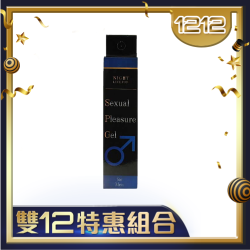 【雙12限定價】NIGHT LIFE FOR PLEASURE GEL 夜生活 歡愉凝膠 快感增強凝膠 - 120ml