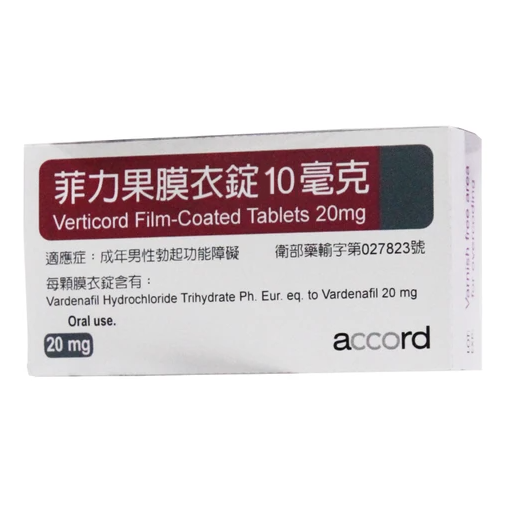 菲力果 Verticord 10mg - 單盒/ 4入