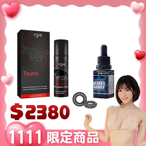 【愛愛超淫1111限定組合】套組A 日本發情水+Orgie Touro 鬥牛士活力噴霧+鎖精圓環