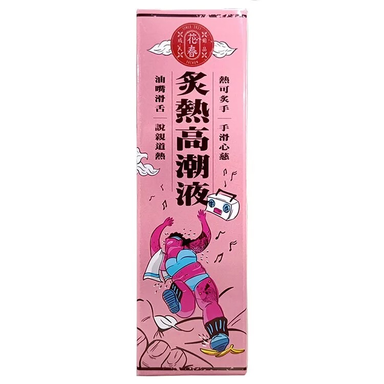 花春炙熱高潮液 15ml