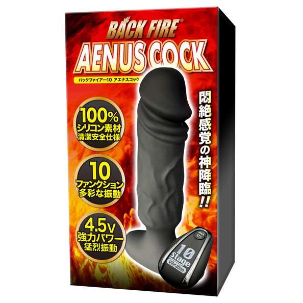 Backfire AENUS 遙控肛門震動棒