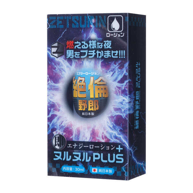 能量潤滑液 絶倫野郎滑溜 Plus 快感增強潤滑液 - 30ml