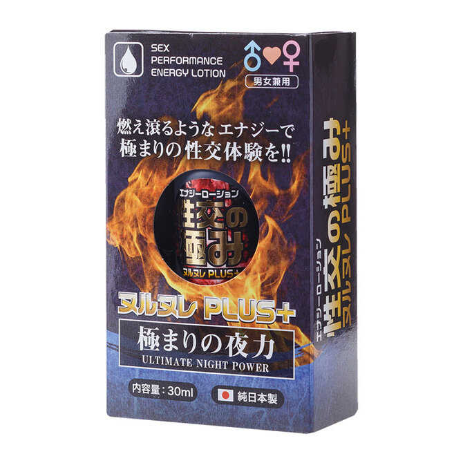 能量潤滑液 性交至極 滑溜滑潤 Plus 男女快感增強潤滑液 - 30ml