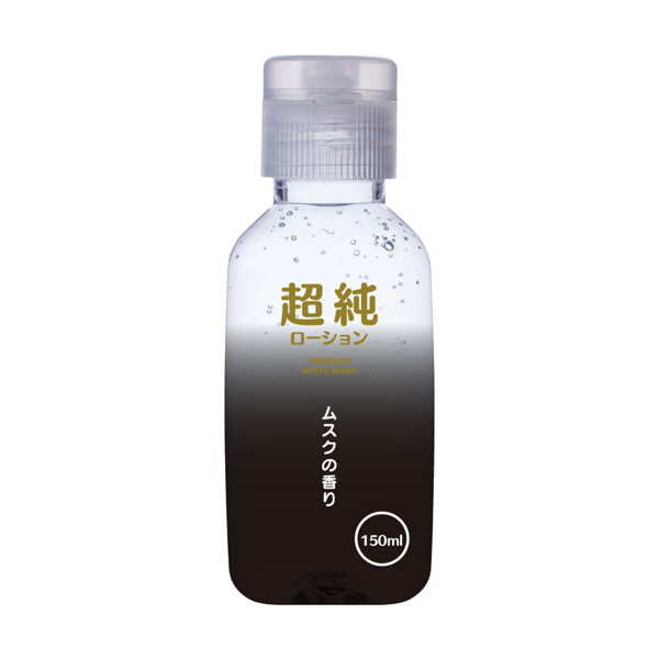 超純潤滑液 白麝香 150ml