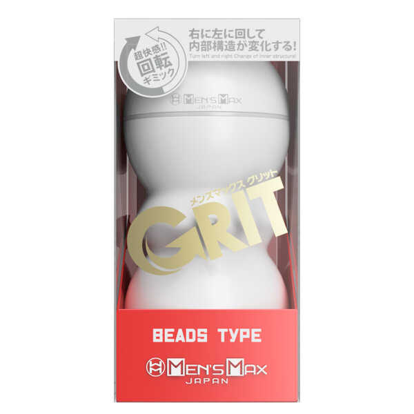 Men’s Max GRIT 可調節式顆粒型飛機杯