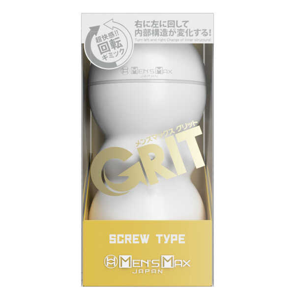 Men’s Max GRIT 可調節式螺旋型飛機杯