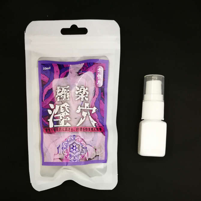 極樂淫穴 女性用秘液 快感增強液 - 10ml