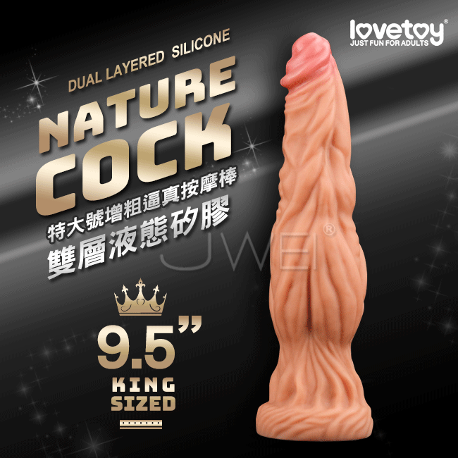 Lovetoy．NATURE COCK系列-滅霸特大號雙層液態矽膠吸盤式逼真按摩棒-9.5吋(肉色)