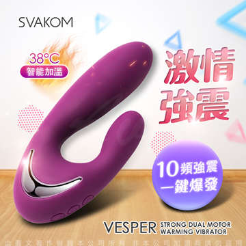 美國SVAKOM VESPER 維斯帕 雙馬達 加溫陰蒂刺激高潮女用按摩棒-紫