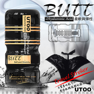 香港UTOO-虛擬膚質吸允自慰杯-BUTT 肛交杯