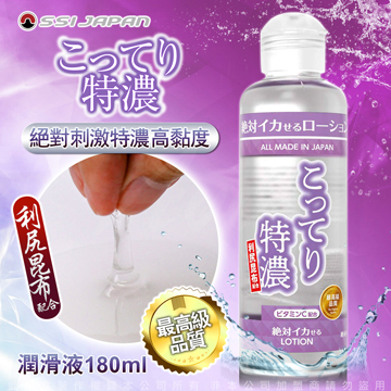 日本SSI JAPAN 絕對刺激特濃高黏度潤滑液180ml