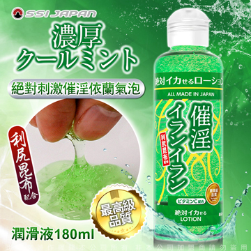 日本SSI JAPAN 絕對刺激催 淫 依蘭氣泡潤滑液180ml