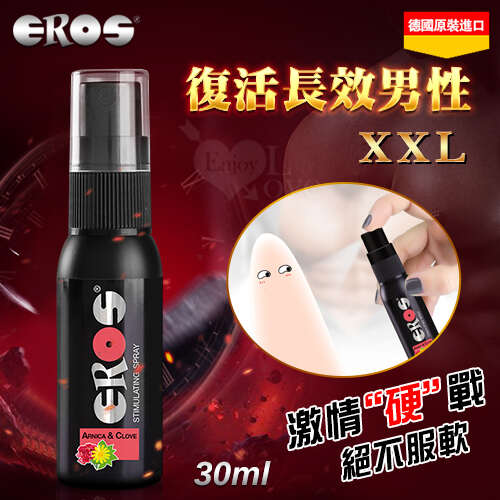 德國Eros ‧ Stimulation Spray 復活長效男性XXL 二合一噴霧 30m